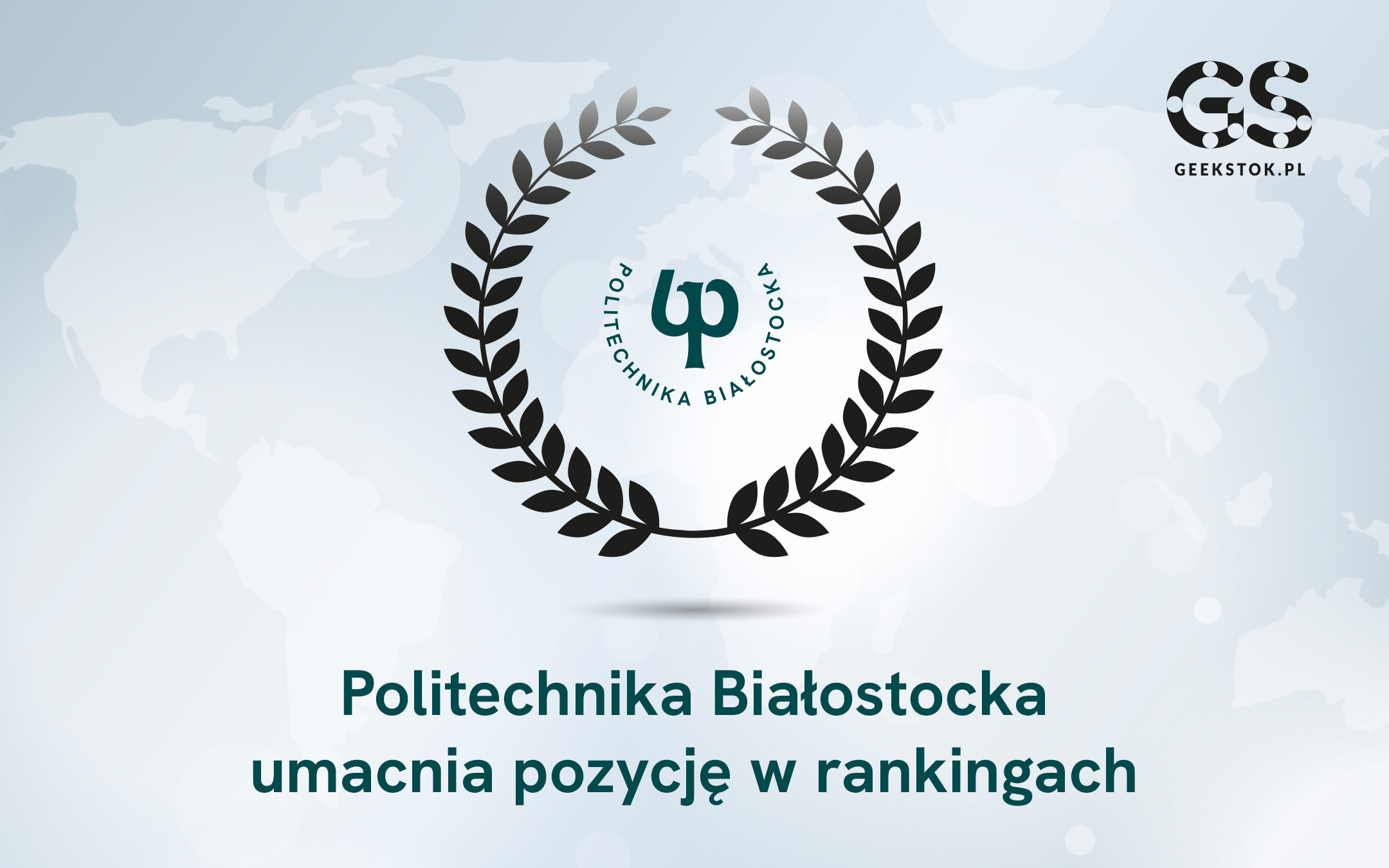 Grafika Politechnika Białostocka w rankingach